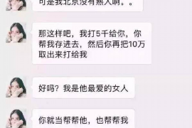 瑞安要账公司更多成功案例详情