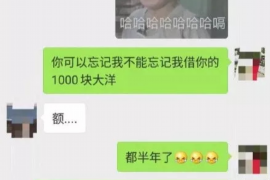 协助杨先生追讨女朋友欠债